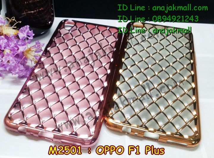 เคส OPPO f1 plus,รับสกรีนเคสฝาพับออปโป f1 plus,สกรีนเคสการ์ตูนออปโป f1 plus,รับพิมพ์ลายเคส OPPO f1 plus,เคสหนัง OPPO f1 plus,เคสไดอารี่ OPPO f1 plus,เคสพิมพ์ลาย OPPO f1 plus,บัมเปอร์เคสออปโป f1 plus,กรอบโลหะลายการ์ตูนออปโป f1 plus,สั่งสกรีนเคส OPPO f1 plus,เคสฝาพับ OPPO f1 plus,เคสโรบอท OPPO f1 plus,เคสซิลิโคนฟิล์มสี OPPO f1 plus,เคสสกรีนลาย OPPO f1 plus,เคสยาง OPPO f1 plus,เคสซิลิโคนพิมพ์ลาย OPPO f1 plus,สั่งทำการ์ตูนเคสออปโป f1 plus,สกรีนเคส 3 มิติ ออปโป f1 plus,เคสแข็งพิมพ์ลาย OPPO f1 plus,เคสบั้มเปอร์ OPPO f1 plus,เคสประกอบ OPPO f1 plus,ซองหนัง OPPO f1 plus,เคสลาย 3D oppo f1 plus,ซองหนังออปโป f1 plus,เคสหนังการ์ตูนออปโป f1 plus,เคสอลูมิเนียมออปโป f1 plus,เคสกันกระแทก OPPO f1 plus,เคสสะพายออปโป f1 plus,เคสกระจกออปโป f1 plus,เคสหนังฝาพับ oppo f1 plus,เคสนิ่มสกรีนลาย OPPO f1 plus,เคสแข็ง 3 มิติ oppo f1 plus,กรอบ oppo f1 plus,ซองหนังลายการ์ตูน OPPO f1 plus,เคสปั้มเปอร์ OPPO f1 plus,เคสประกบ OPPO f1 plus,เคสสกรีน 3 มิติ oppo f1 plus,เคสลาย 3D oppo f1 plus,ฝาพับกระจกเงาออปโป f1 plus,เคสประกบปั้มเปอร์ OPPO f1 plus,กรอบบัมเปอร์เคสออปโป f1 plus,เคส 2 ชั้น กันกระแทก OPPO f1 plus,เคสโรบอทกันกระแทก OPPO f1 plus,บัมเปอร์อลูมิเนียมออปโป f1 plus,เคสกรอบบัมเปอร์ออปโป f1 plus,เคสบัมเปอร์สกรีนลาย OPPO f1 plus,เคสแต่งเพชรคริสตัลออปโป f1 plus,สั่งพิมพ์เคสลายการ์ตูน OPPO f1 plus,เคสตัวการ์ตูน OPPO f1 plus,เคสฝาพับประดับ OPPO f1 plus,เคสหนังประดับ OPPO f1 plus,เคสฝาพับแต่งเพชร OPPO f1 plus,เคสโลหะขอบอลูมิเนียมออปโป f1 plus,เคสสายสะพาย OPPO f1 plus,เคสคริสตัล OPPO f1 plus,เคสแต่งเพชร OPPO f1 plus,เคสแต่งคริสตัล OPPO f1 plus,เคสแข็งแต่งเพชร OPPO f1 plus,เคสขวดน้ำหอม OPPO f1 plus,กรอบโลหะ OPPO f1 plus,เคสขอบอลูมิเนียม OPPO f1 plus,เคสหูกระต่าย OPPO f1 plus,เคสห้อยคอ OPPO f1 plus